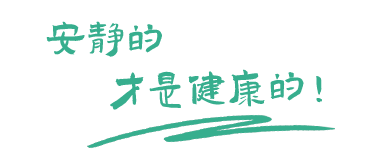 住宅設(shè)備低頻噪音治理，商業(yè)綜合體減振降噪，工業(yè)廠(chǎng)界車(chē)間噪聲治理技術(shù)提供商