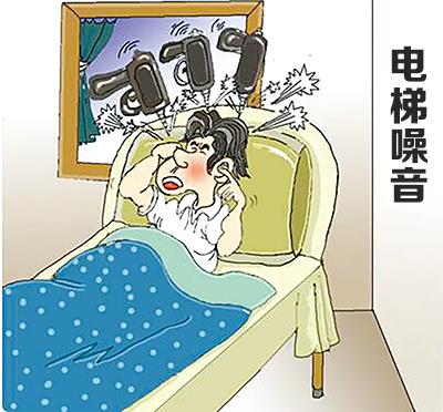 電梯墻體共振噪音如何解決？