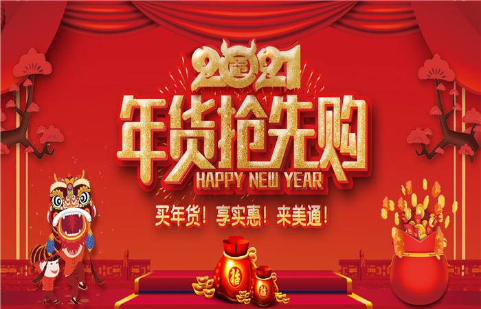 20210125/dacf40bb5b4b4f8f8bfc6597715c56ea.jpg 20210125/dacf40bb5b4b4f8f8bfc6597715c56ea.jpg