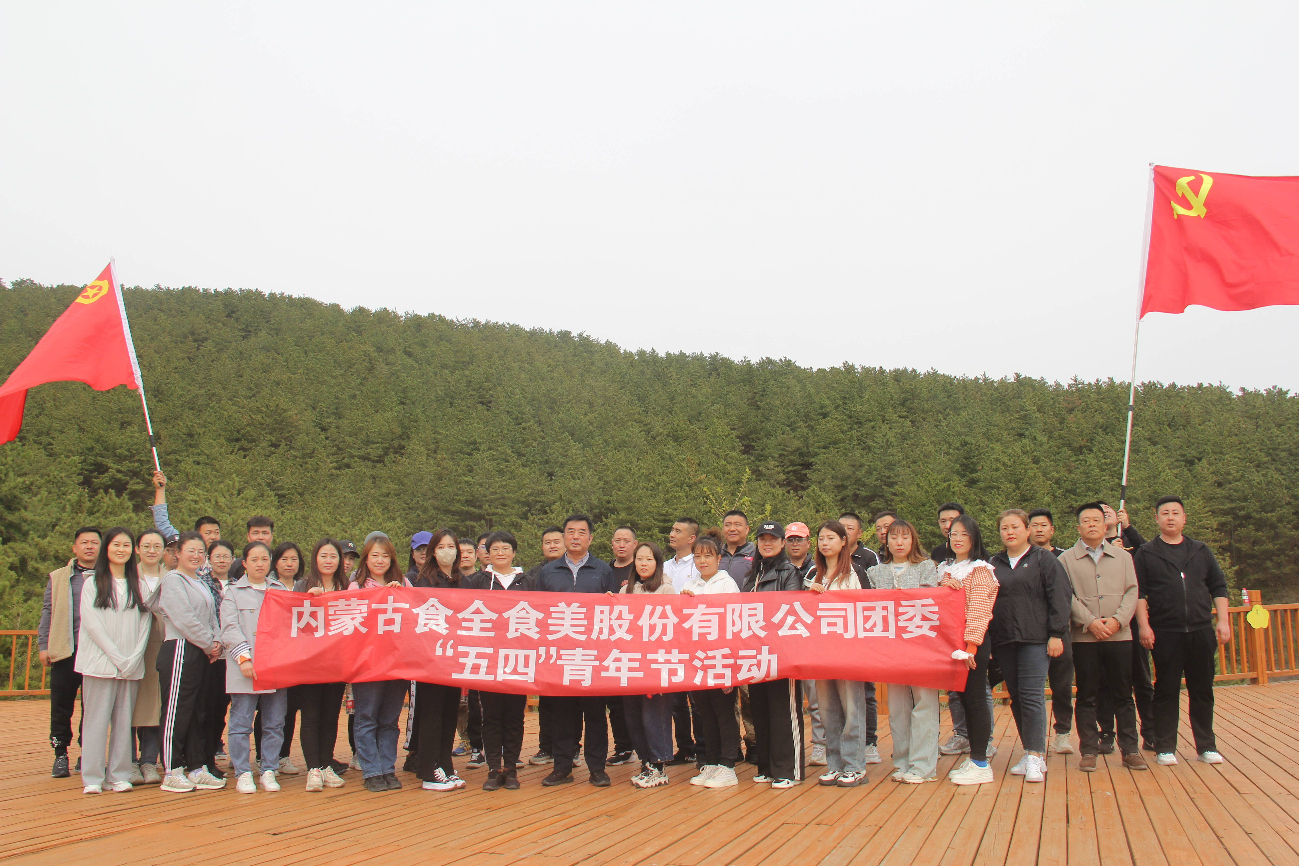 20230528/02253055ae2cb04da32238268a2bba04.jpg 20230528/02253055ae2cb04da32238268a2bba04.jpg